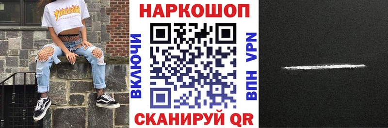 Хочу наркоту Юрьев-Польский Гашиш Канабис APVP Меф мяу мяу Кокаин