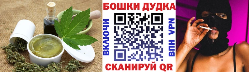 Печенье с ТГК марихуана  купить   Юрьев-Польский 
