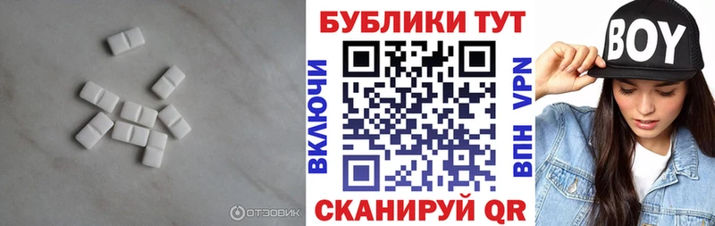 ЭКСТАЗИ 250 мг  где купить   мориарти формула  Юрьев-Польский  кракен сайт 