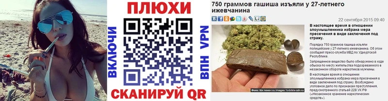 Гашиш hashish Юрьев-Польский