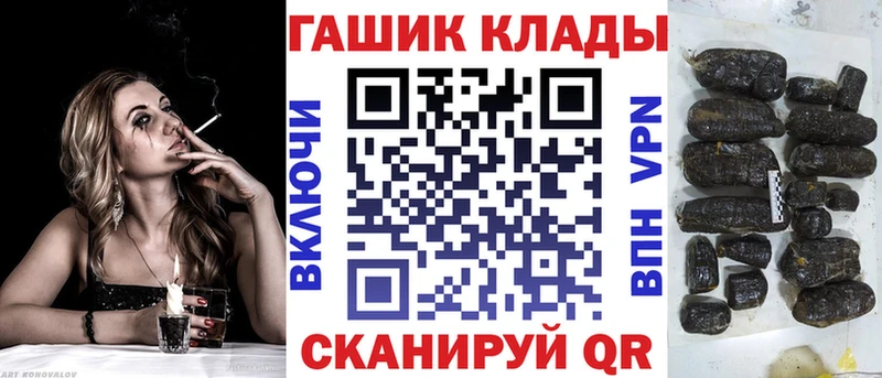 ГАШ гашик  как найти   Юрьев-Польский 