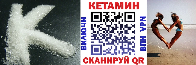 КЕТАМИН ketamine Юрьев-Польский
