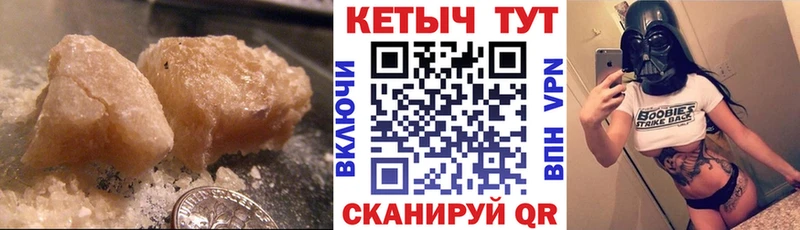 КЕТАМИН ketamine  Юрьев-Польский 