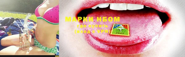 синтетический гашиш Алзамай