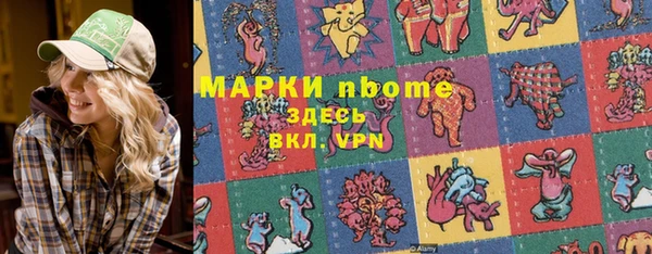 мяу мяу кристалл Алексин