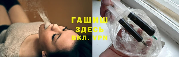 мяу мяу кристалл Алексин