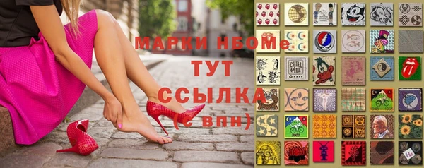 синтетический гашиш Алзамай