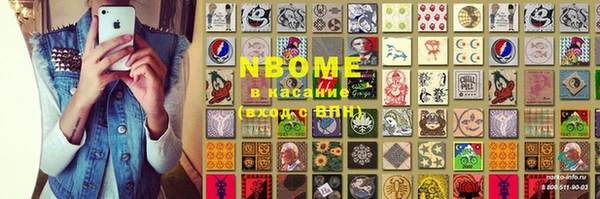 синтетический гашиш Алзамай
