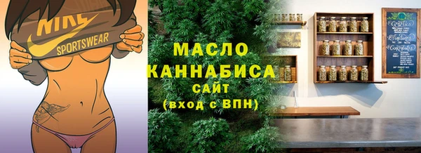 мяу мяу кристалл Алексин