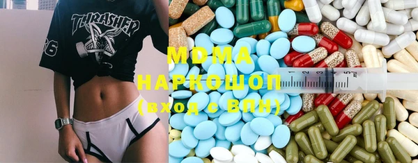 мяу мяу кристалл Алексин