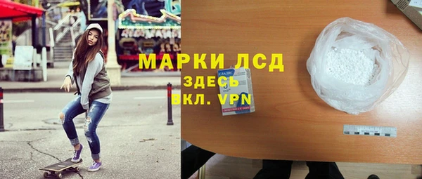 синтетический гашиш Алзамай