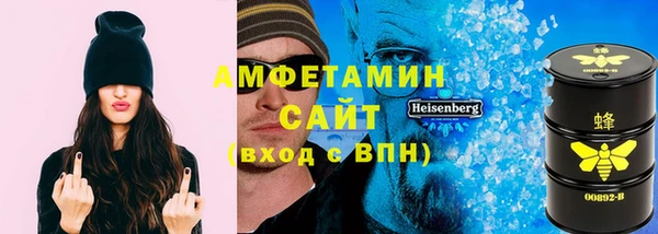 мяу мяу кристалл Алексин