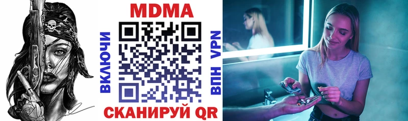 МДМА VHQ Юрьев-Польский