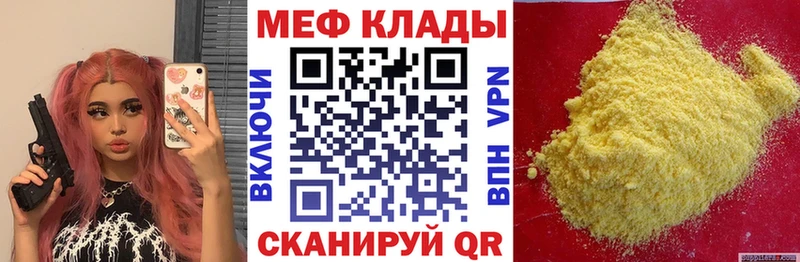 ОМГ ОМГ ТОР  это какой сайт  МЯУ-МЯУ кристаллы  Юрьев-Польский 