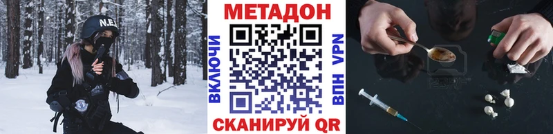 Метадон мёд  Юрьев-Польский 