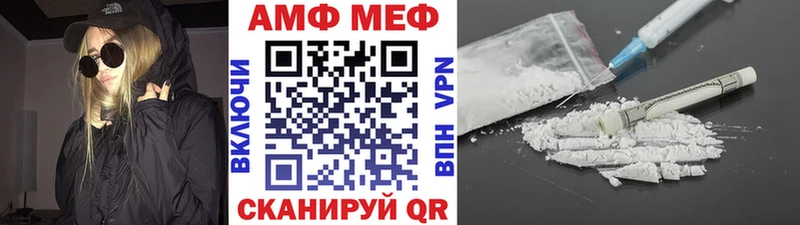 наркота Юрьев-Польский Метамфетамин винт