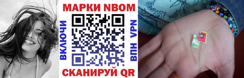 цены   Юрьев-Польский  Наркотические марки 1,8мг 